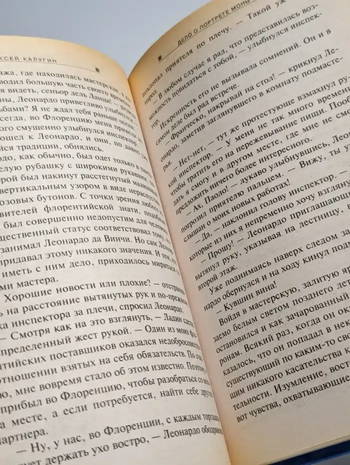 Все под контролем