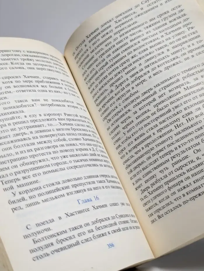 Мир - Земле. Сборник научно-фантастических произведений