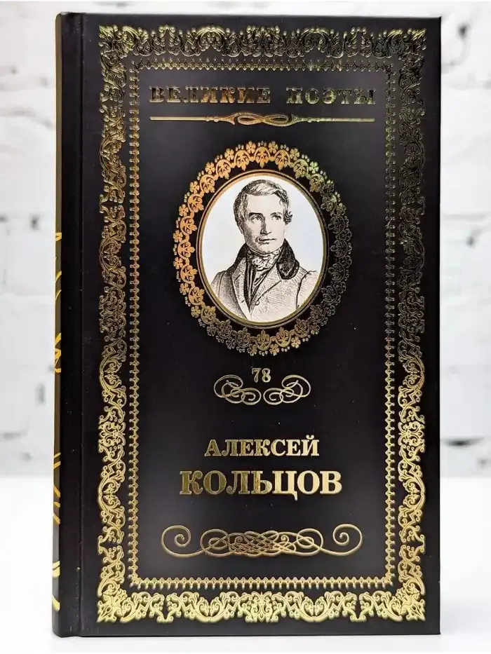 Перепутье