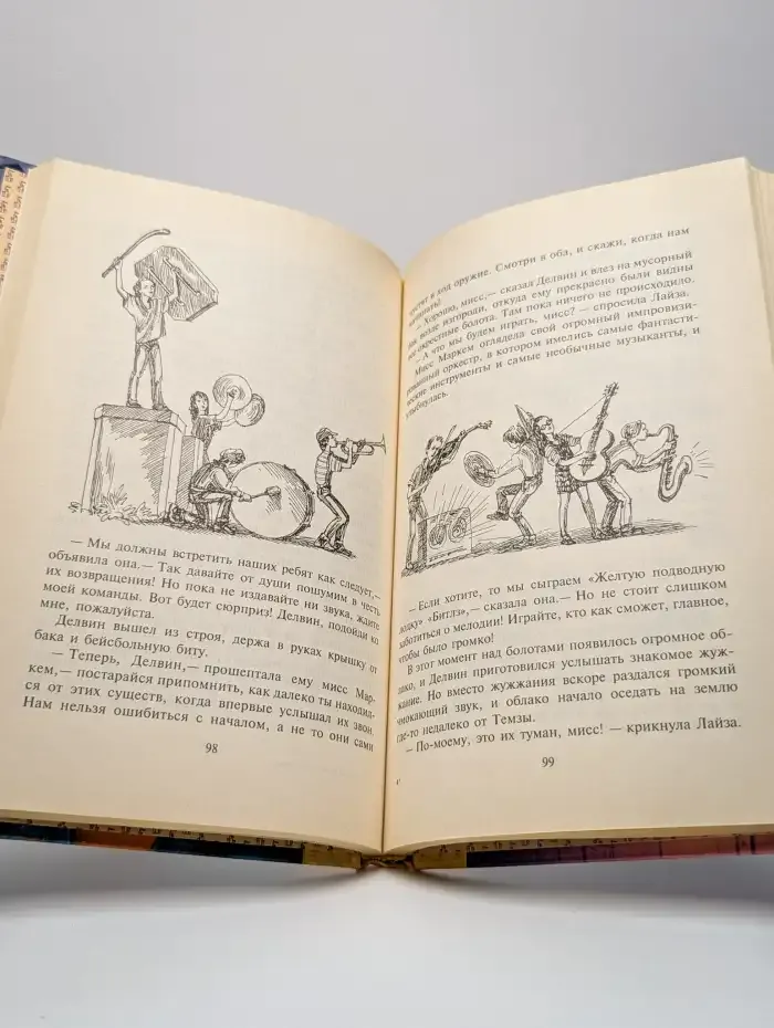 Заложники космической мафии. Конец космической мафии