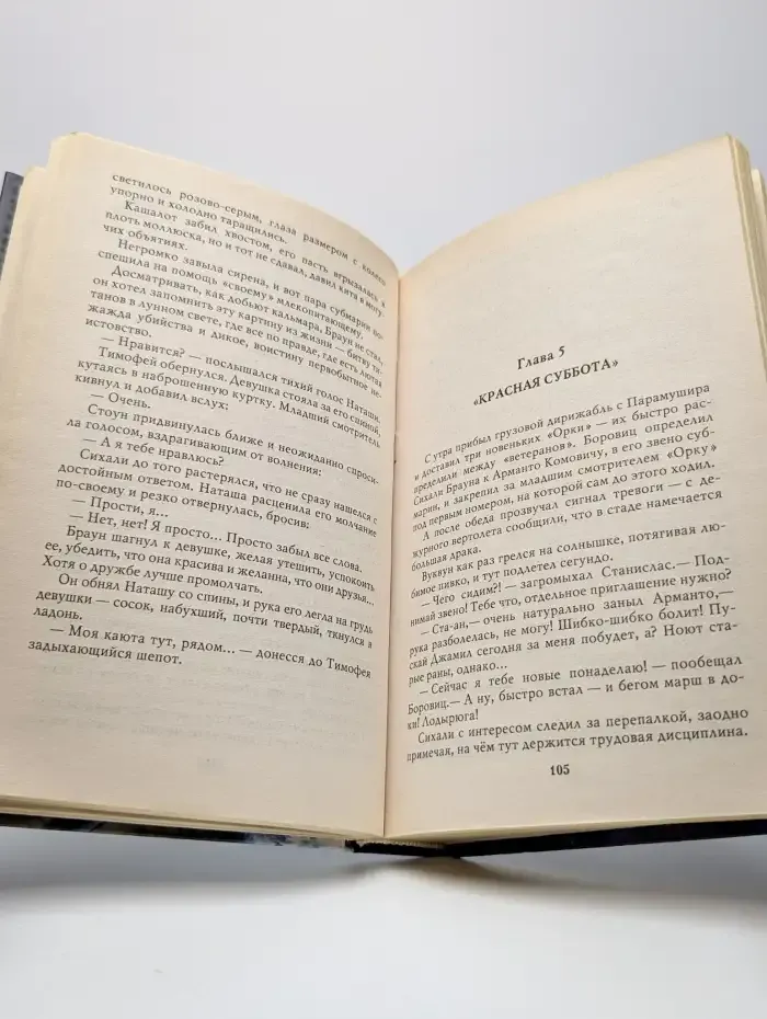 Ганфайтер. Огонь на поражение