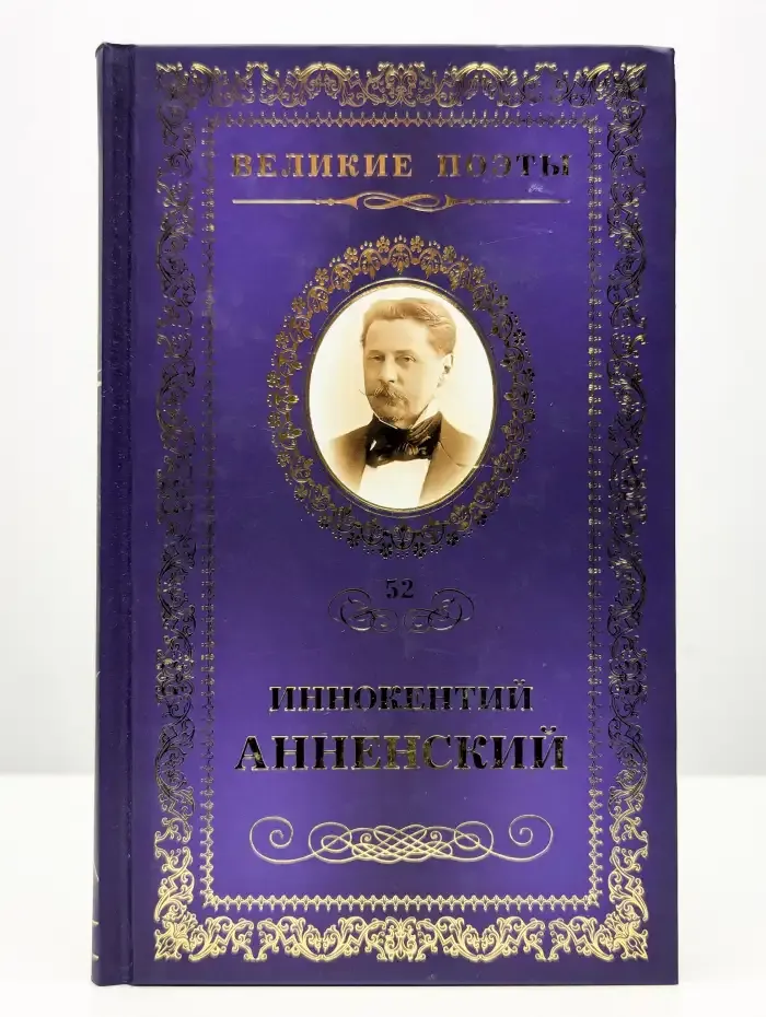 Тихие песни
