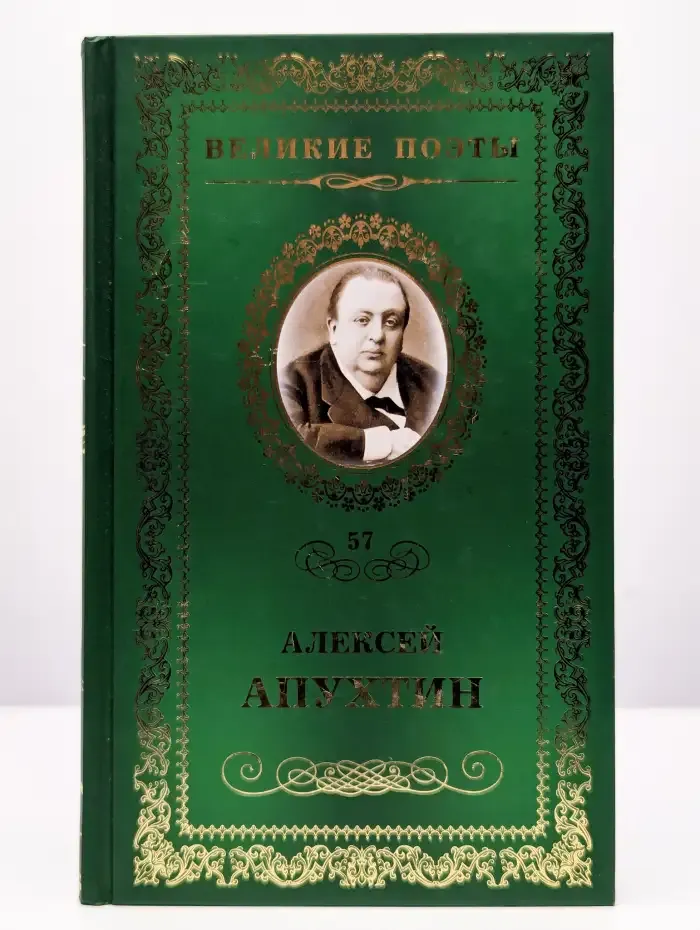 Ночи бессонные