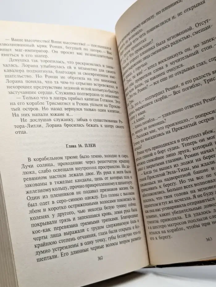 Ступени пирамиды