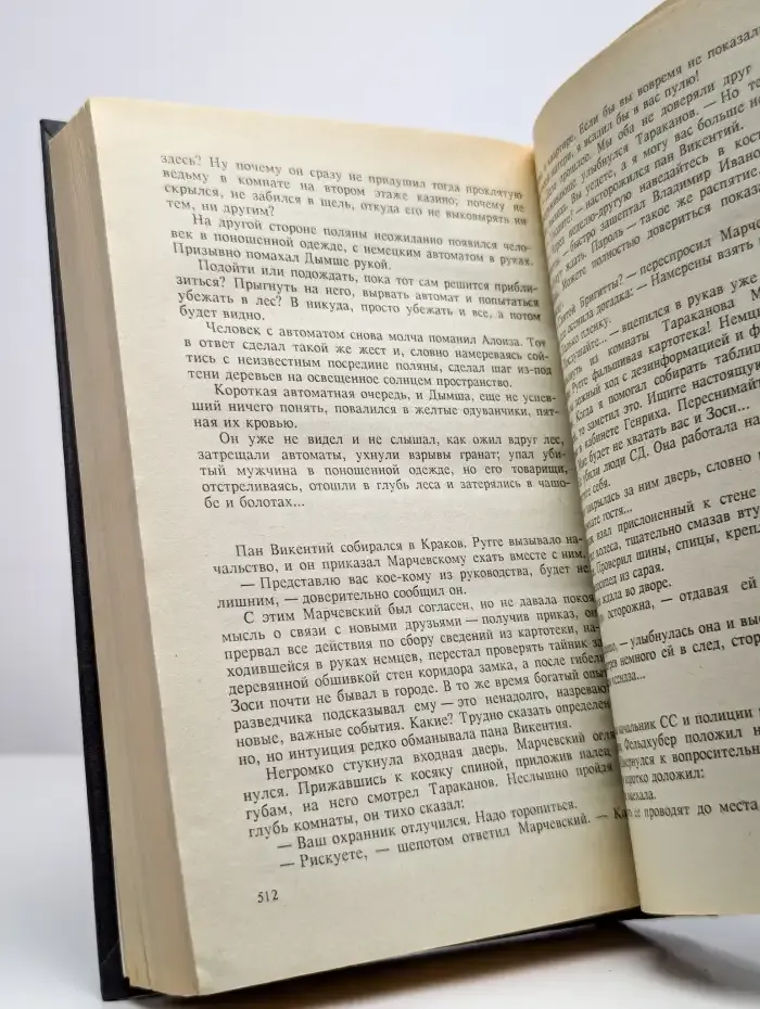 Получатель