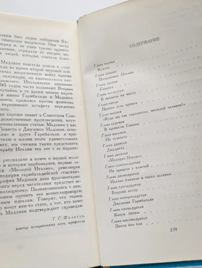 Отныне и навсегда