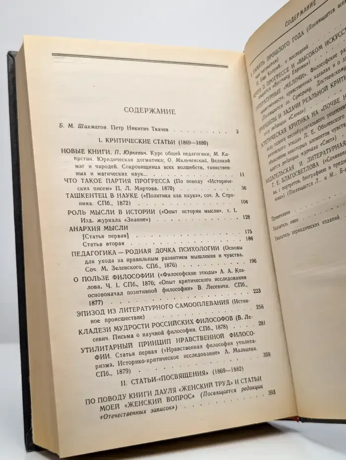 Кладези мудрости российских философов