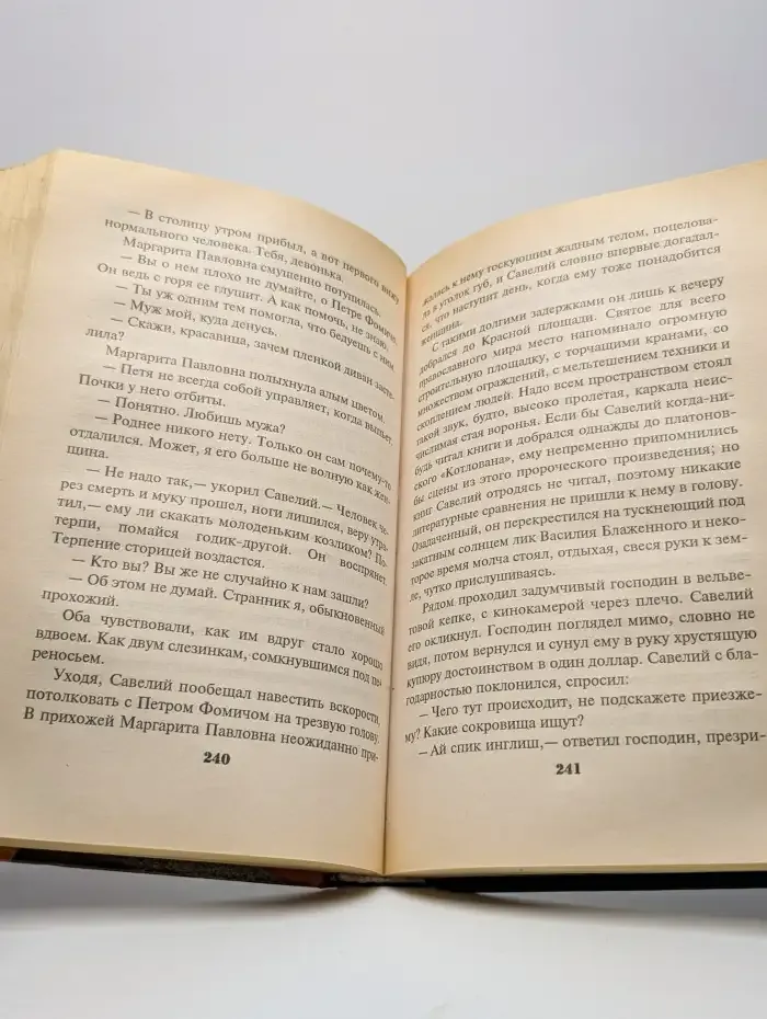 Зона номер три