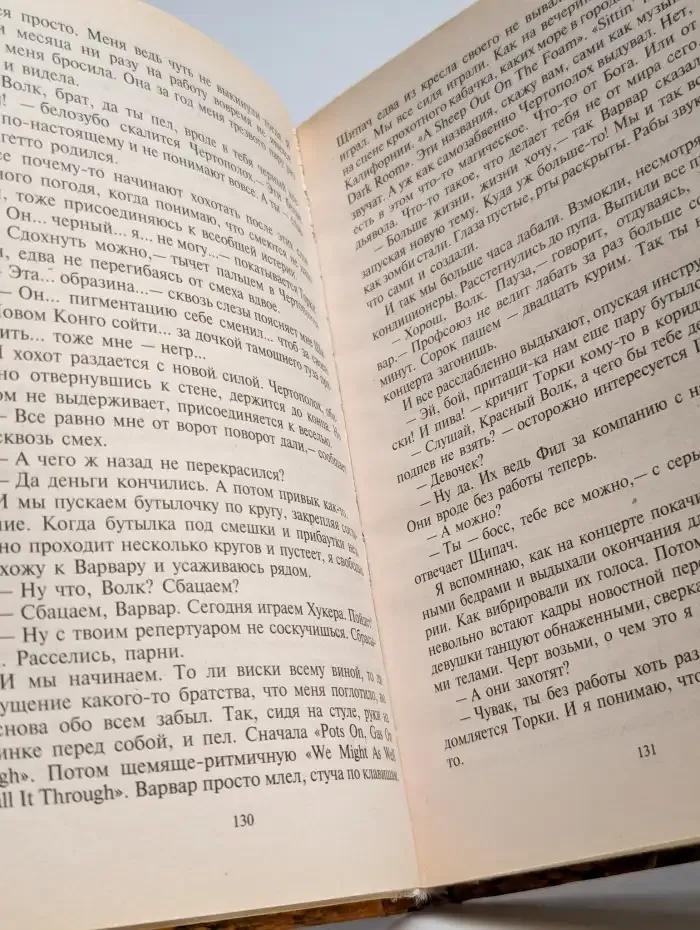 Знакомьтесь - Юджин Уэллс, капитан