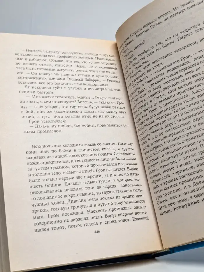 Обреченный на бой