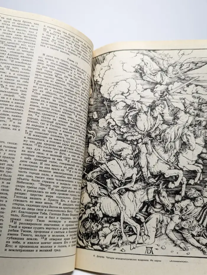 Знание-сила №9, 1991