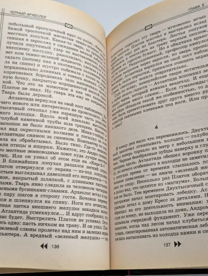 Гробницы Немертеи