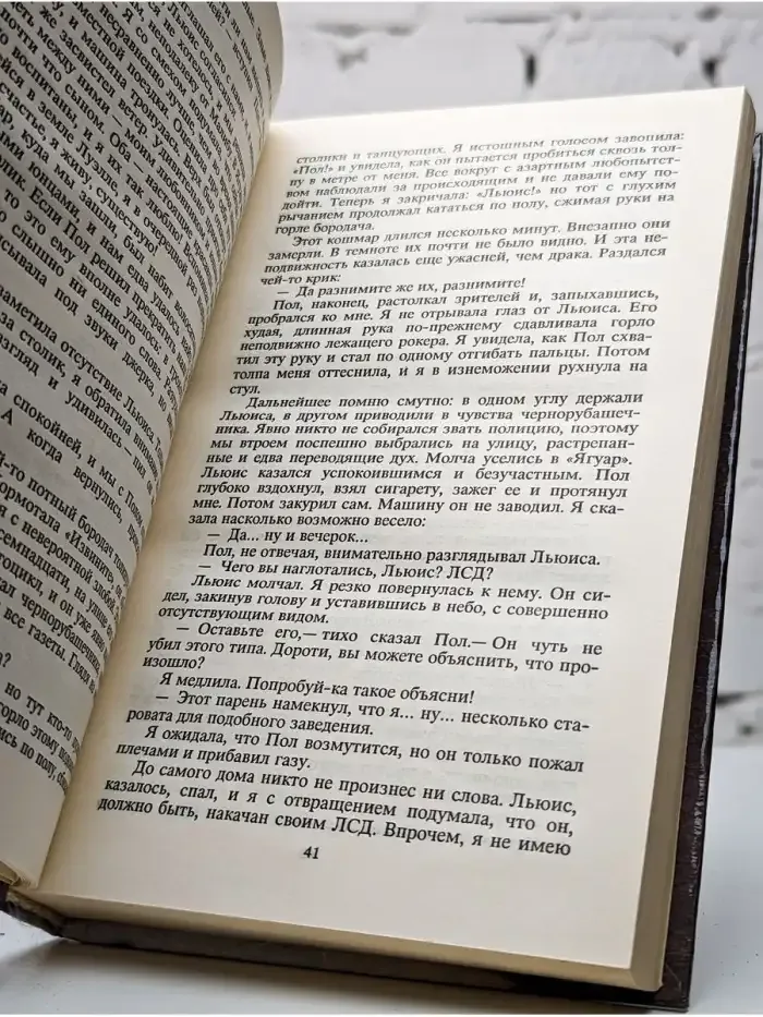 Ангел-хранитель. Саван для свидетелей. Обрекаю на смерть