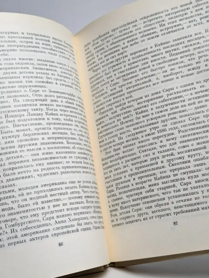 Йозеф Кайнц