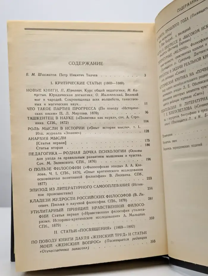 Кладези мудрости российских философов