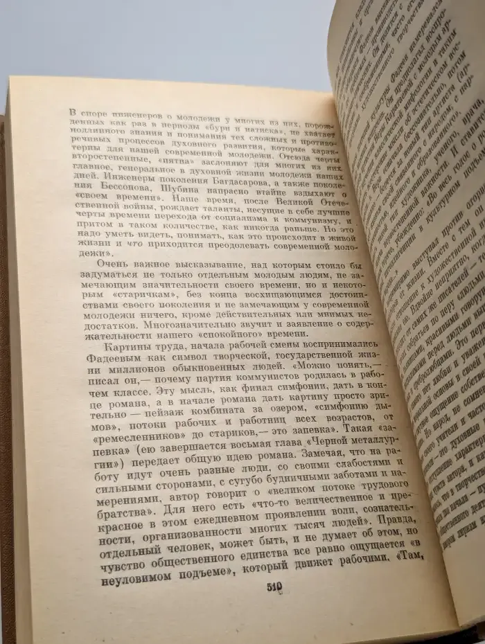 Виталий Озеров. Избранные работы. Том 2