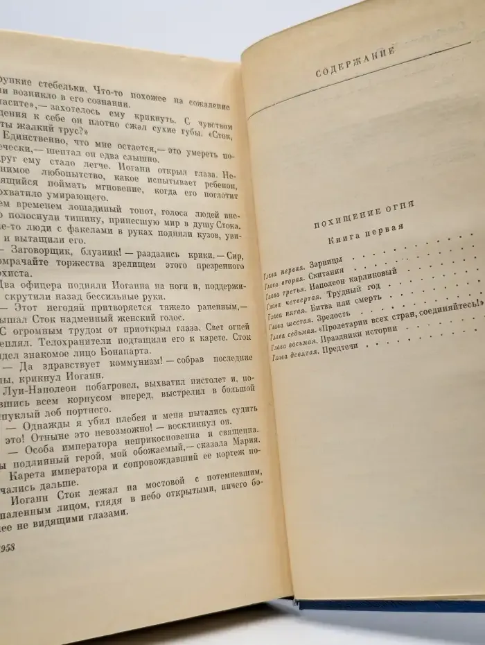Галина Серебрякова. Собрание сочинений в шести томах. Том 2