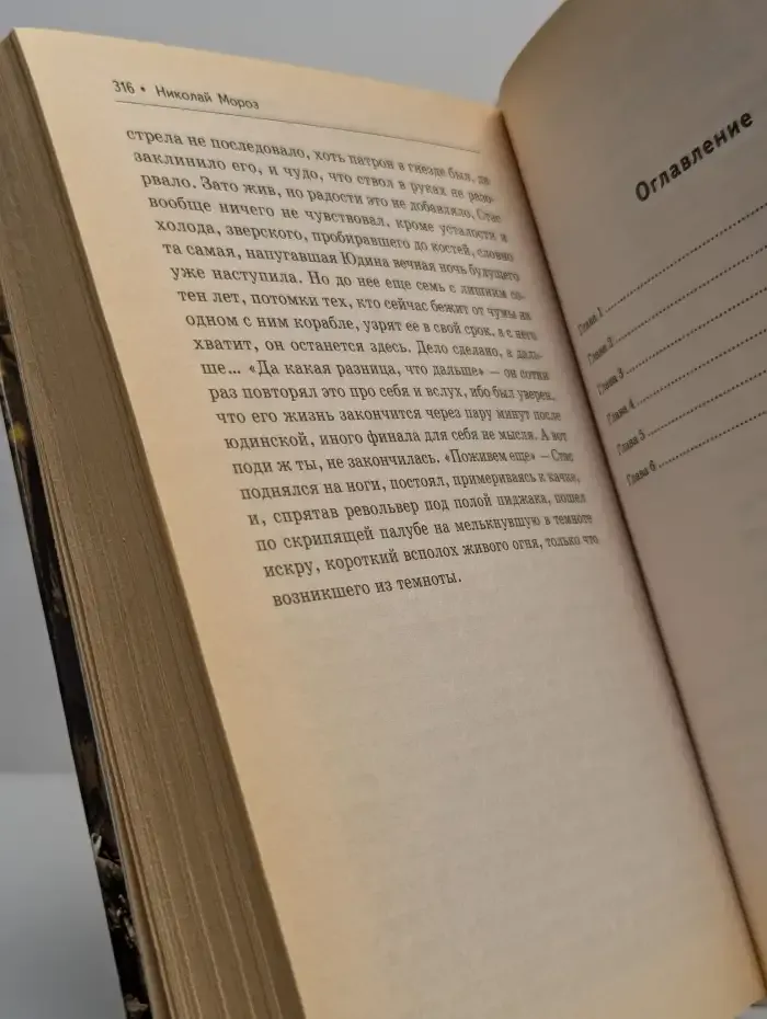 Найти и исполнить