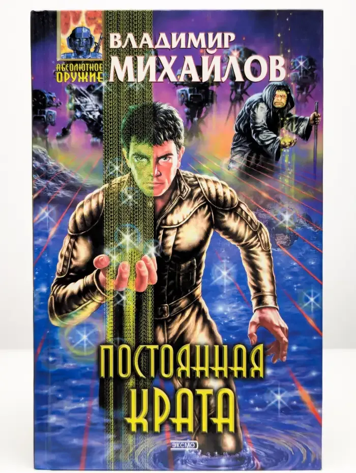 Постоянная Крата