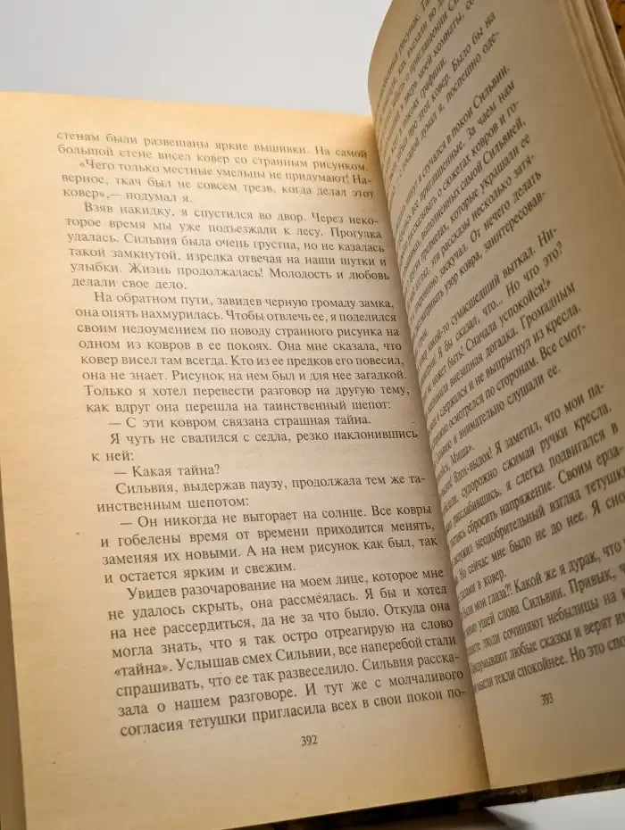 Полигон богов