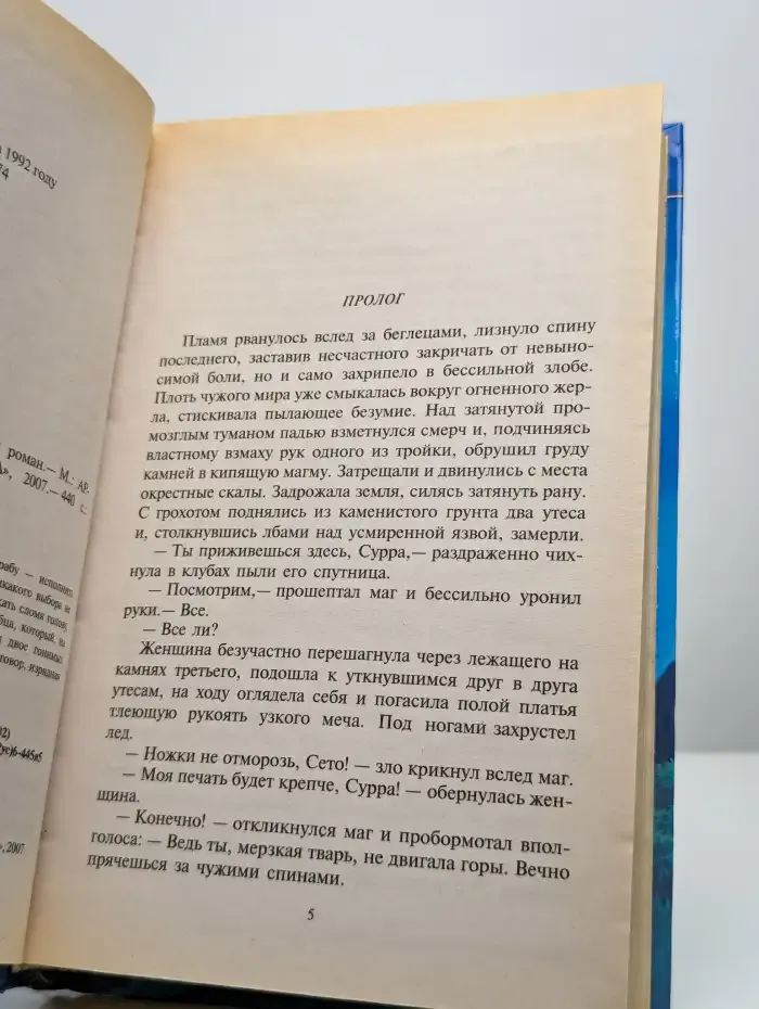 Муравьиный мед