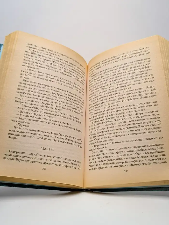 Против всех. Смерти вопреки