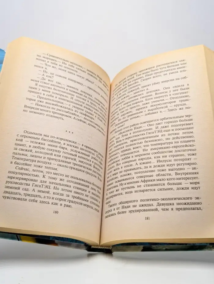Грани матрицы