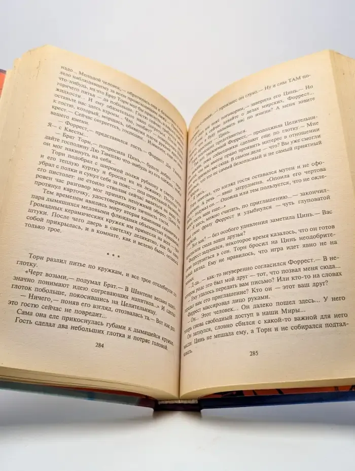 Законы исчезновения