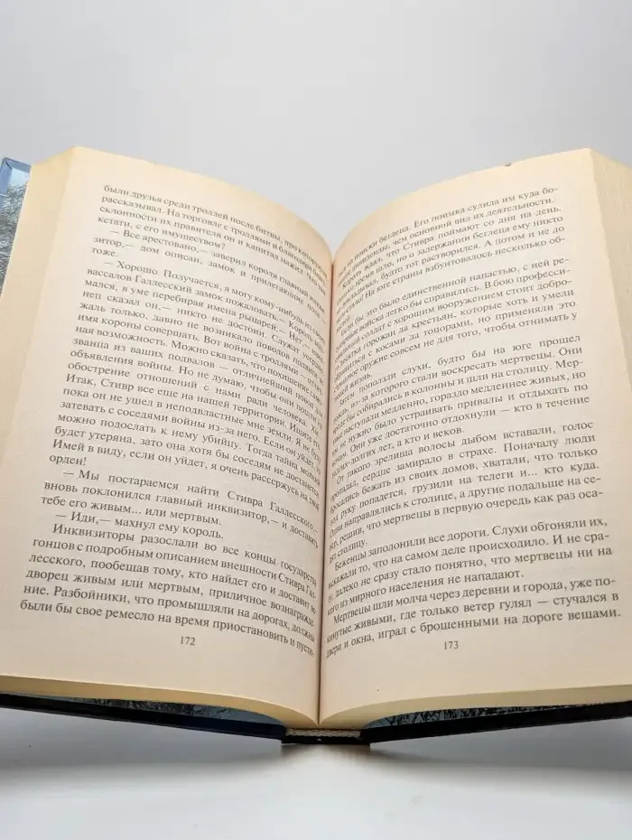 Пирровы победы