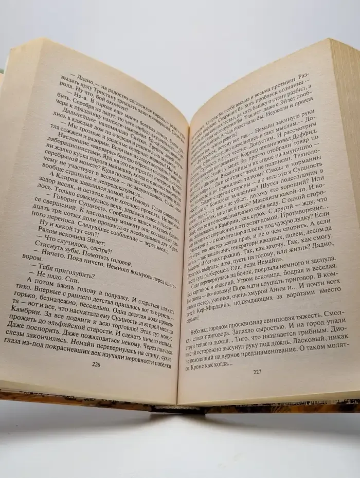 Кембрийский период