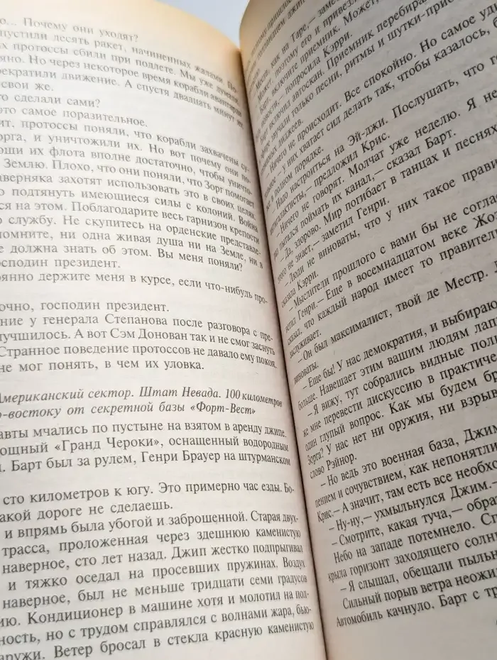 Возрождение Зорга