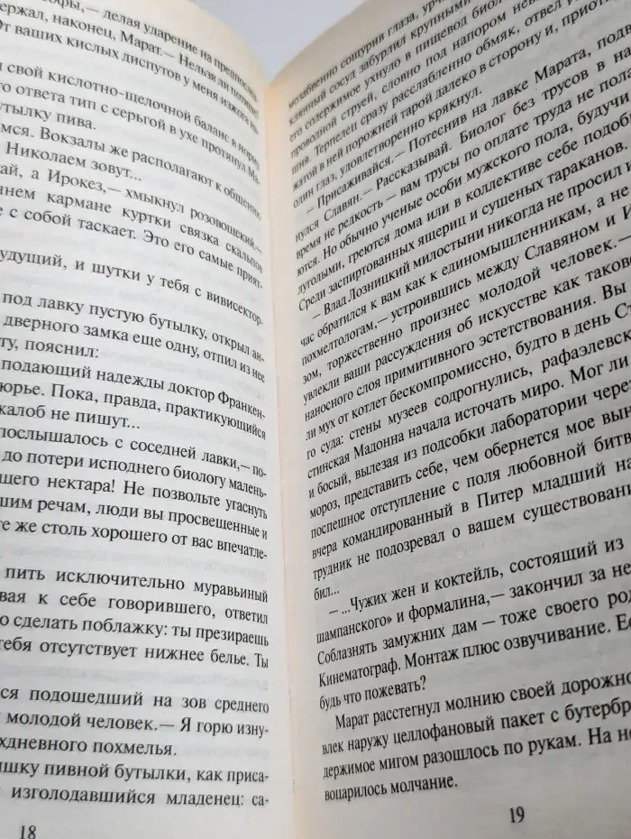 Проект "Асгард"