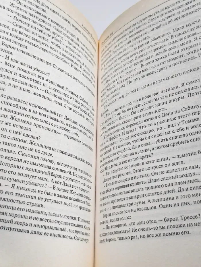 Ответить эху