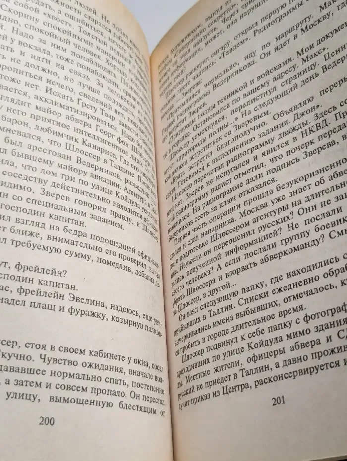 Ринг