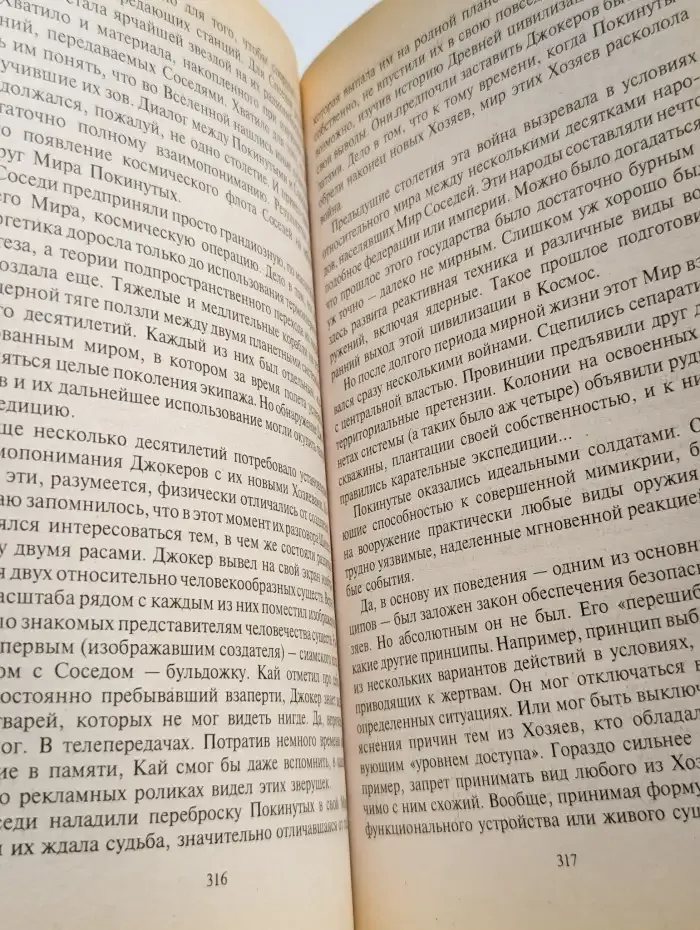 Джокер и Палач