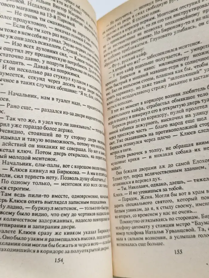 Кто закажет реквием