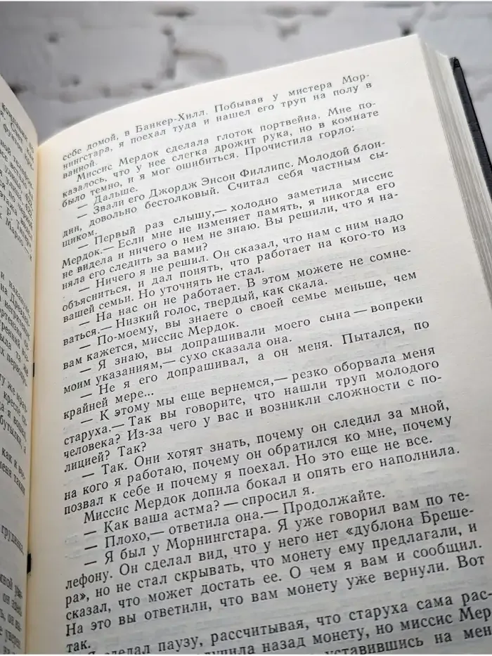 Слишком много женщин