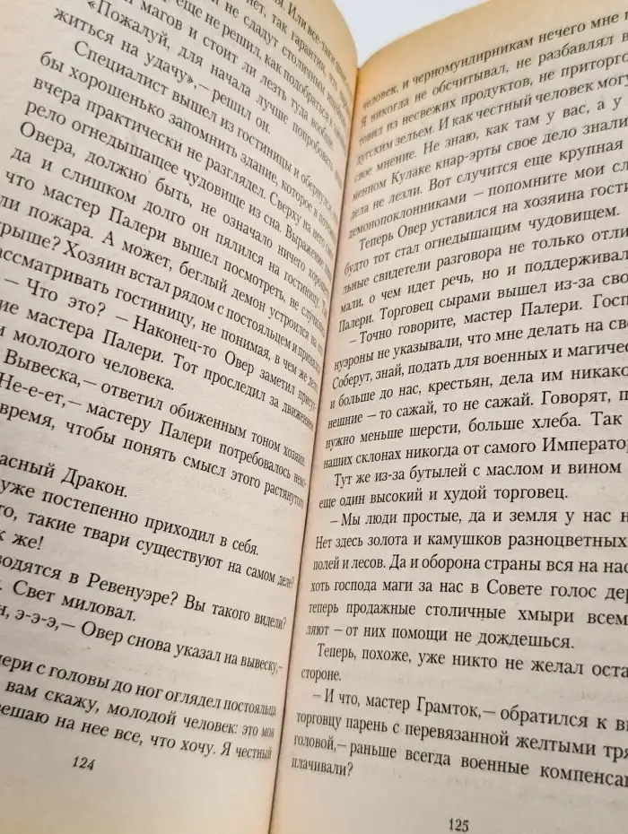 Специалист