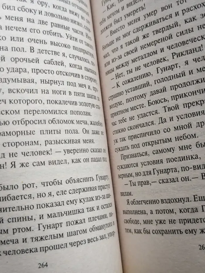 Галактики, как песчинки