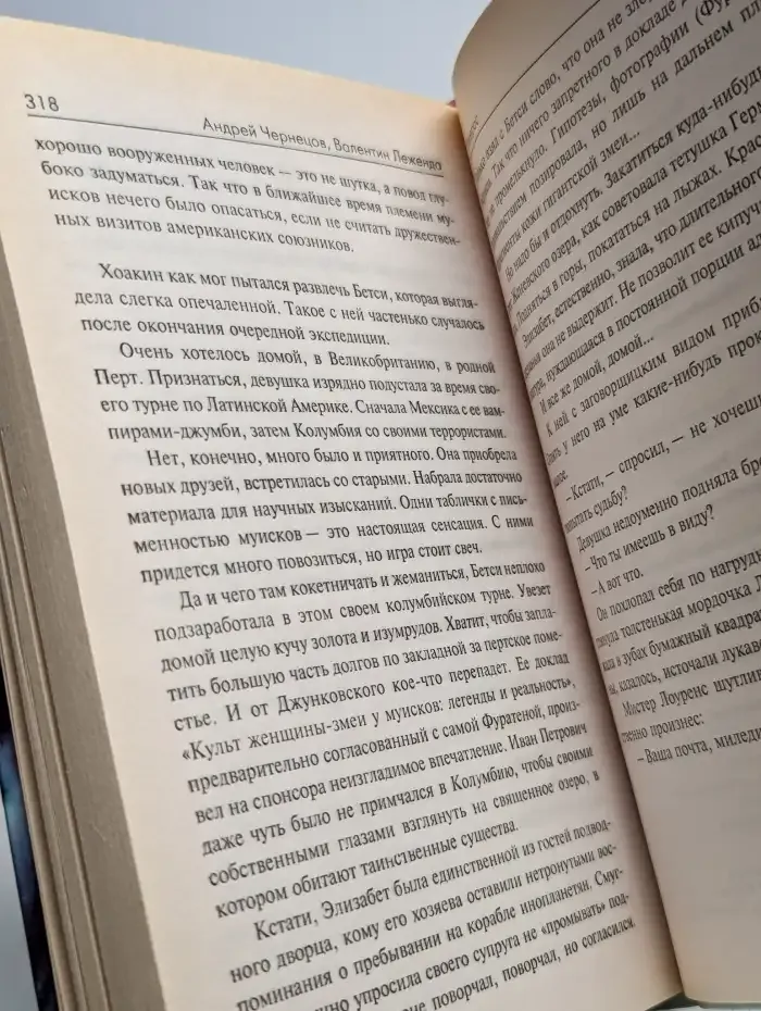Уакерос