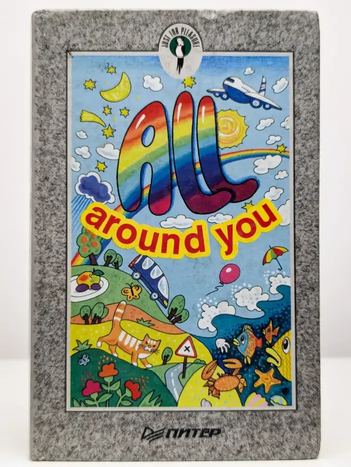 All around You (Вокруг нас)