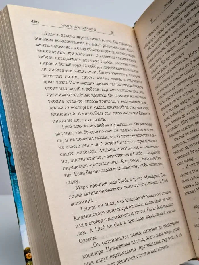 Опрокинутый купол