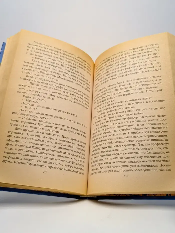 Русские сказки