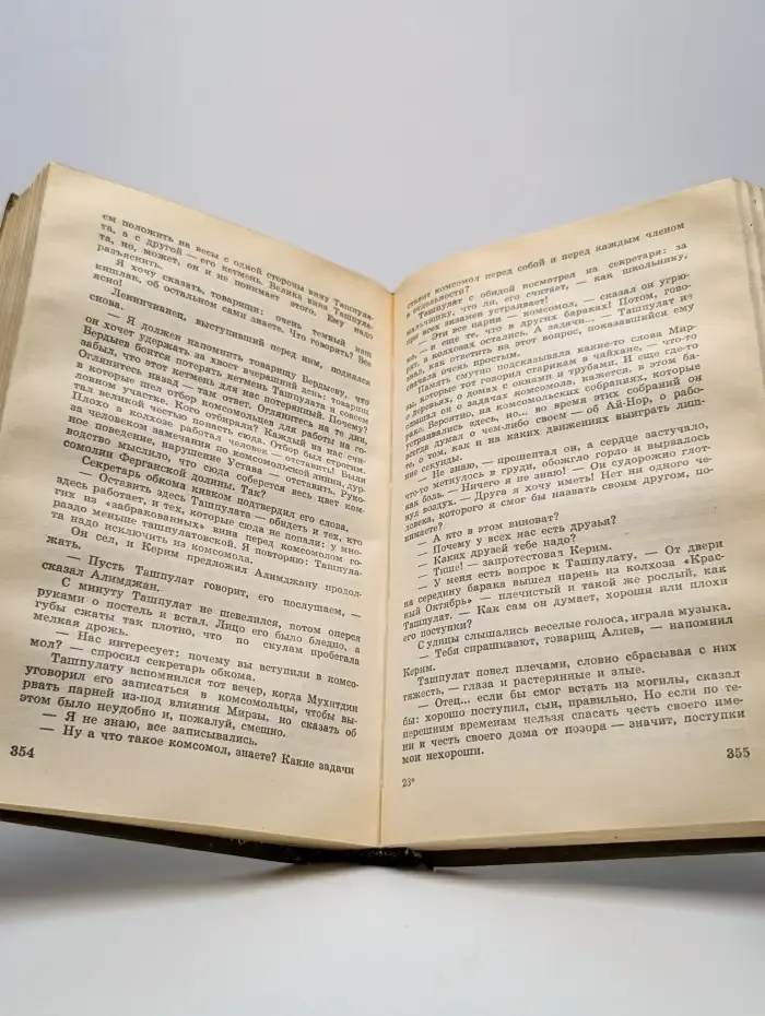 Николай Бирюков. Собрание сочинений в 4 томах. Том 3
