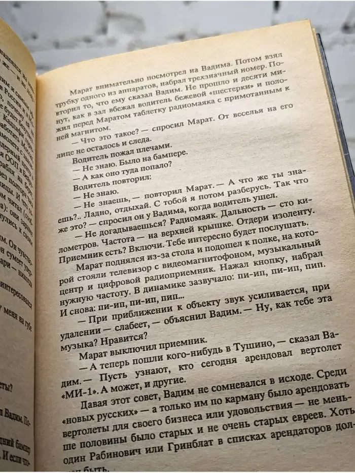 Кто стреляет последним