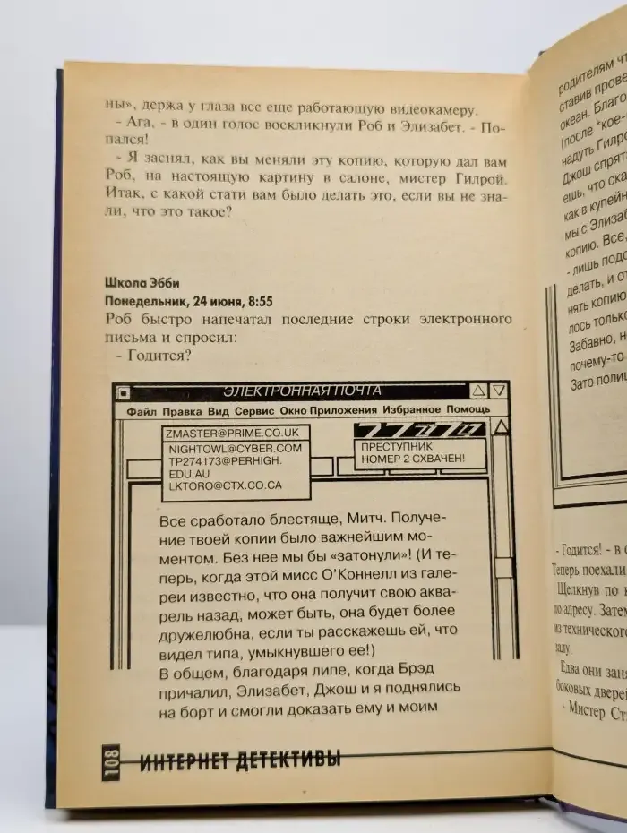 Тайна пропавшей акварели