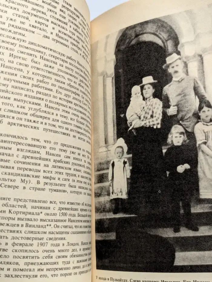 Книга об отце