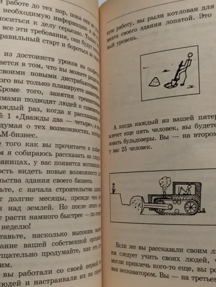 Десять уроков на салфетках