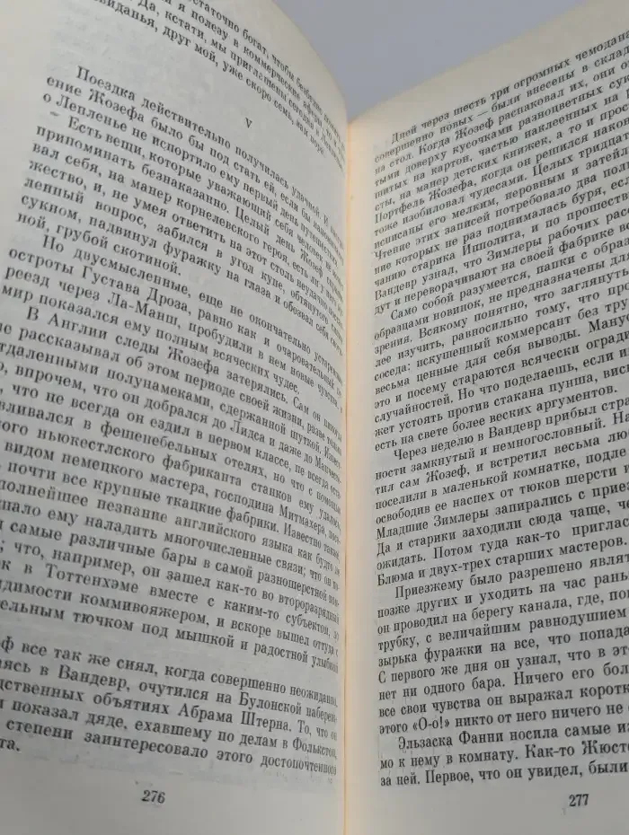 Жан Ришар Блок. Избранное