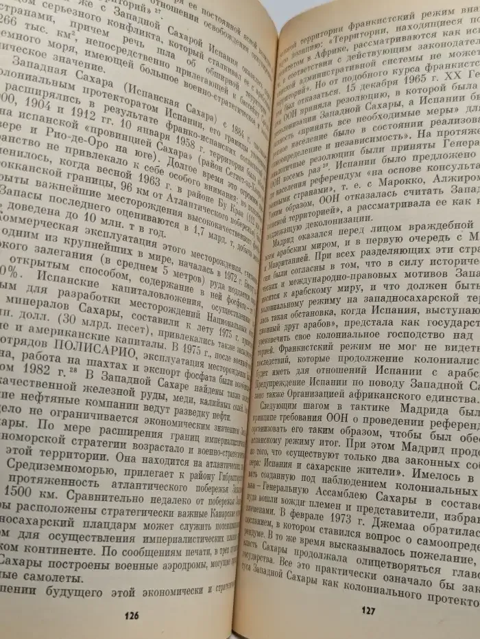 Политика империалистических держав